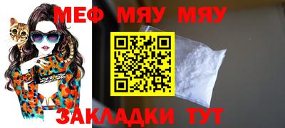 кокс Балашиха