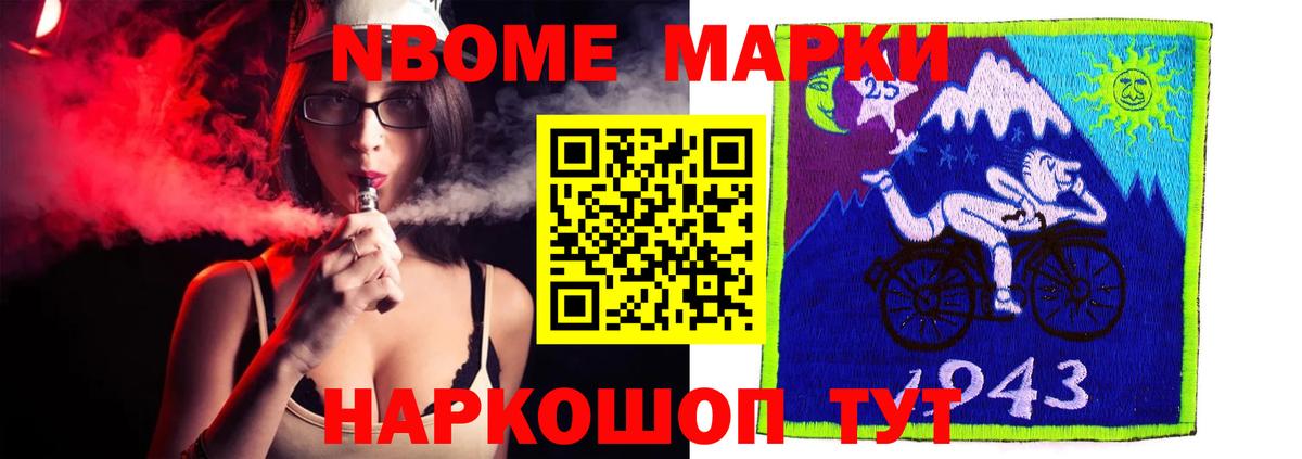 Лсд 25 экстази ecstasy Бор