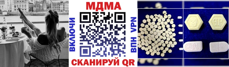 МДМА VHQ  наркота  Бор 