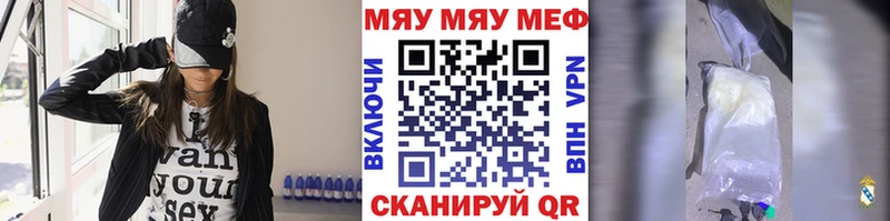 Меф мука  Бор 