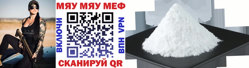 Мефедрон  Бор