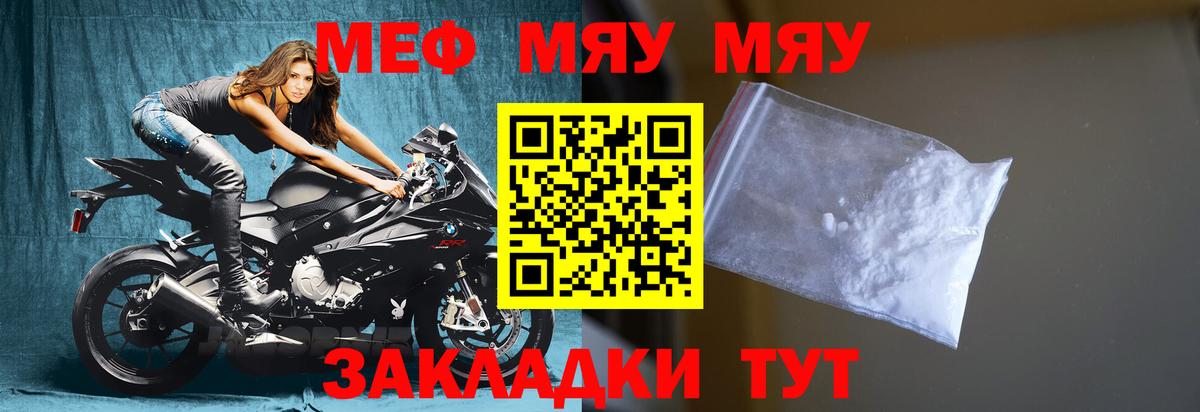 Гашиш  Героин  Кокаин  Мефедрон кристаллы  Конопля  Бор  Вход с VPN  МЕТ 
