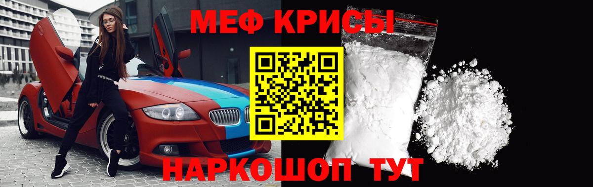 Бор  МЕФ мука  omg зеркало  Вход с VPN 