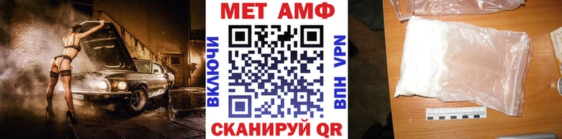 ОМГ ОМГ как зайти  Бор  Метамфетамин винт  купить наркотик 