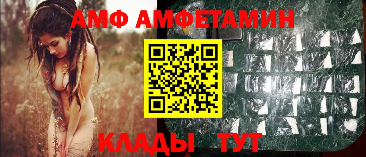 Первитин винт  Первитин винт  Бор  Вход с VPN 