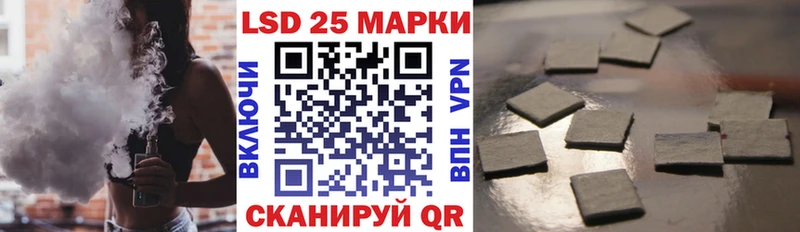 Марки 25I-NBOMe 1500мкг  Бор 