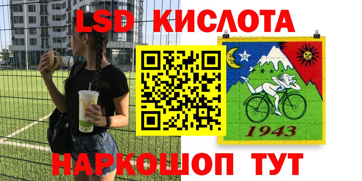 Бор  закладка  Наркотические марки  Вход с VPN  Марки 25I-NBOMe 1,5мг 