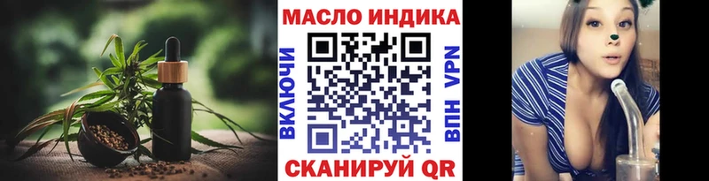 купить наркотики сайты  MEGA ссылки  ТГК гашишное масло  Бор 