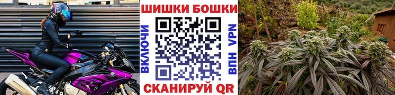 Каннабис тримм  Бор 